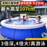 当康游泳池儿童圆形深水加厚充气游池 家用室外成人大型免安装畅游 7-8人（直径4.57高1.07m）送地垫+游玩大礼包 实拍图
