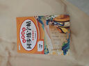 斗半匠 二年级下册字帖 二年级语文同步练字帖 小学生练字帖每日一练 写好中国字硬笔描红字帖生字笔画笔顺练习 实拍图