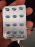千威 枸橼酸西地那非片 25mg*24片*2盒装 齐鲁 男科用药 小蓝片 实拍图