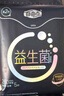自由点益生菌卫生巾夜用组合装4包20片【品牌直供 安心品质】 实拍图