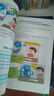 给孩子的AI人工智能（全4册）小学生儿童现代科技漫画科普读物课外阅读机器人自动驾驶大数据人工智能 培养科技萌芽 实拍图