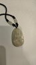普生祥和田玉吊坠本命佛八大守护神男女挂坠 生肖龙蛇：普贤菩萨 中号：长约4.8cm 实拍图