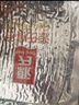 源氏怀旧老式大辣片 辣条 豆腐干豆皮麻辣网红零食大礼包1000g 实拍图