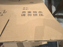 清野の木 搬家纸箱 无扣手 60*40*50cm 5个装 实拍图