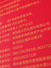 和颜 坤泰胶囊 0.5g*90粒 滋阴清热 安神除烦 用于绝经期前后诸证阴虚火旺者 卵巢功能衰退 卵巢早衰更年期 实拍图