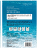 FAN BEAUTY DIARY范冰冰同款海葡萄面膜15片【3盒装】补水保湿舒缓 fanbeauty 实拍图