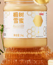 京东京造 椴树雪蜜1000g 长白山产蜂蜜纯天然牛奶伴侣 冲饮礼品送长辈父母 实拍图