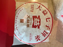 大益TAETEA茶叶普洱茶熟茶7572饼茶盒装200g经典标杆口粮茶中华老字号 实拍图