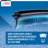 博世（BOSCH）风翼U雨刷雨刮器22/16(跨越王X1/长行EV长安V5/科赛3科赛5/COS1° 实拍图