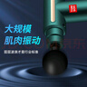 汤姆森（TOMSON）【10年美国运动品牌】筋膜枪家用健身便携按摩仪器肌肉放松颈膜抢 Pro专业级特快 实拍图