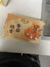 纸皮烧麦混合装（咸蛋黄+香菇+沙茶牛肉+黑椒牛肉）1400g 20只 实拍图