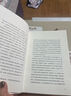 幽微的人性+心理抚养+陪孩子度过青春期+儿童人格形成及培养（共四册)京东618活动 实拍图