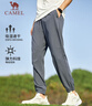 骆驼（CAMEL）速干运动裤男透气梭织束脚休闲裤子 J13BA6L6008 城堡灰 L 实拍图