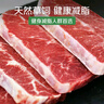 春禾秋牧 进口原切草饲板腱牛排1.3kg/7-13片 生鲜牛肉 低脂健身 实拍图