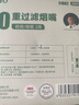 诤友 （JOYO）一次性烟嘴过滤器10重过滤粗细两用抛弃型咬嘴烟具100支装 实拍图