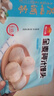 广州酒家早餐食品儿童面点 手抓饼包子饺子馒头烧麦虾饺 半成品生鲜速食 鸡肉蘑菇包337.5g（9个装） 实拍图