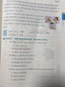 开学季53小学基础练 阅读真题精选100篇 英语 五年级全一册 2026版 适用2025秋季开学必备 实拍图