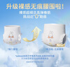solove米菲芯呼吸透气拉拉裤XXXXL54片(≥19kg)加大码婴儿尿不湿箱装 实拍图