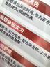 欧莱雅卓韵霜时尚魅棕染发霜#6.35(南瓜铜棕 浅棕色系)染发膏染发剂染膏 实拍图