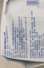 ABC卫生巾 日用卫生巾KMS纤薄棉柔超吸240mm*18片 (KMS健康配方) 实拍图