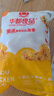 华都食品奥尔良腿排 2斤 冷冻 鸡腿肉排 早餐食材空气炸锅烧烤煎扒炸鸡 实拍图
