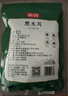 富昌 东北黑木耳300g 肉厚无根木耳煲汤炒菜凉拌火锅材料特产山珍干货 实拍图