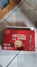 雀巢（Nestle）1+2原味低糖*速溶咖啡三合一冲调饮品42条630g线条小狗同款 实拍图