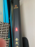 巧渔夫（Skiofishes）新品龙战曜轻量综合竿超轻超硬鱼杆手竿台钓鱼竿鲤鱼竿野钓手杆 7.2m 【综合竿】轻持感 强腰力 实拍图