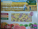 爷爷的农场婴幼儿有机面条宝宝蝴蝶面200g五谷面210g原味细面240g混合3盒装 实拍图