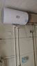 海尔智家出品 Leader60升电热水器家用储水式 2200W速热安全节能大水量一级能效专利防电墙LEC6001H-X5 实拍图
