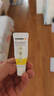 美德乐（Medela）羊脂膏乳头膏保护霜高纯度防皲裂膏滋润准孕妇瑞士进口7g 实拍图