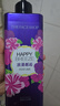 菲诗小铺LG沐浴露套装 浪漫邂逅500ml+和风樱雪500ml 保湿 芳香 清洁肌肤 实拍图