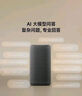 小米（MI）Xiaomi智能音箱 新一代超级小爱智能音箱 AI大模型问答 连续指令语控 支持远程备车 小米蓝牙音箱 实拍图