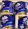 维达（Vinda）有芯卷纸 蓝色经典4层200克*10卷 厚韧大分量 卫生纸厕纸 卷筒纸 实拍图
