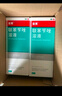 洛芙联苯苄唑溶液喷雾剂60ml*5治脚气药止痒脱皮烂脚丫真菌感染自营去脚气喷雾剂脚出汗脚臭喷雾专用药水泡型 实拍图