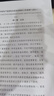 爱普生（EPSON）L3256 喷墨打印机 墨仓式打印复印扫描 家用照片打印 微信打印 无线直连(L3156升级型） 实拍图