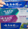 云南白药牙膏益生菌系列520套装 健齿护龈清新口气 洁净口腔4支装520g 实拍图