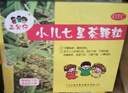 【3盒装】三公仔小儿七星茶颗粒7g*10袋 儿童消食化积清热积食便秘开胃肠胃调理消化不良儿科专科用药 实拍图