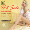 安妮洁欣bns丝袜女春夏连裤袜15D不易勾丝薄款菠萝打底袜夏季光腿神器 肤色6双 M 均码普通档 实拍图