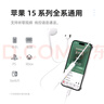 lifeme魅蓝 有线耳机type-c接口 半入耳式音乐耳机 线控带麦 防缠绕设计 适用魅族华为小米苹果16手机 实拍图
