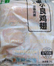 上鲜 奥尔良鸡翅 2斤 (翅中1斤+翅根1斤)冷冻 烤翅炸翅清真食品 实拍图