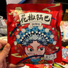 【已售500w包】花椒锅巴休闲零食办公室追剧好吃解馋约60-70g 【直播薅！】1大包随机口味 实拍图