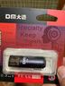 DM大迈 4GB USB2.0 U盘 PD204 银色 招标投标小u盘 企业竞标电脑车载优盘 实拍图