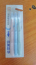 纳美（Namei）纳米抗菌软胶牙刷 呵护牙龈温和洁齿 成人 3支装家庭版 实拍图