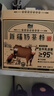 哈纳斯乳业（HANAS）新疆阿勒泰奶茶粉速溶袋装奶茶牛乳茶早餐冲饮原味盒装300g/15条 实拍图