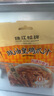 珠江桥牌泰式柠檬酸辣鸡爪汁 广式豉油皇鸡爪汁 潮汕南乳汁鸡翅酱组合调料 0添加鸡爪汁100g*5（0甜味剂） 实拍图