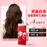 宣若（CIELO）美源染发霜 80g （浅栗棕4） 进口染发膏 时尚彩染 方便快捷 实拍图