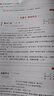 2026一本初中语文阅读七八九年级语文阅读训练五合一初中语文阅读答题方法100问答题技巧答题方法语文现代文阅读文言文古诗文阅读名著导读训练思维语文阅读工具书中学教辅书 7年级【五合一】语文阅读 正版 实拍图