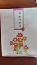 亲近母语·我的写作课：小学四年级 实拍图
