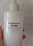 无印良品（MUJI）敏感肌用柔和净透卸妆啫喱 新品 OA5RCC4A 200ml 实拍图